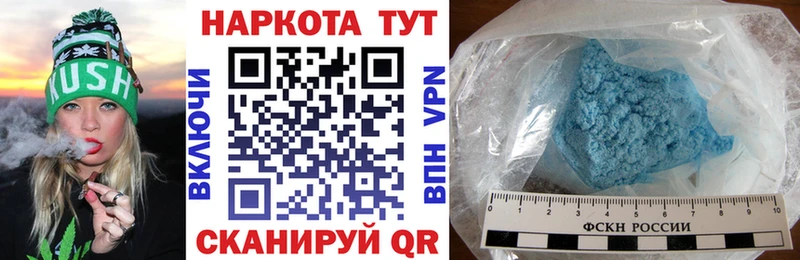 Купить СК Бошки Шишки Кокаин МЕФ Гашиш Нестеровская