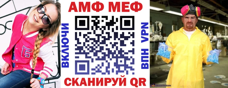 Амфетамин 97%  Купить  Нестеровская 