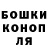 Канабис White Widow Alinur Axmatov