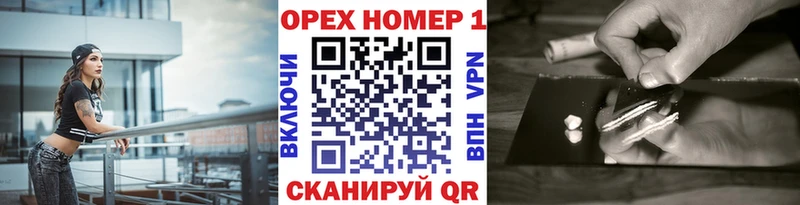 COCAIN Эквадор  Купить где  Нестеровская 