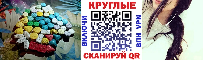 Купить закладки  Нестеровская  ЭКСТАЗИ DUBAI 