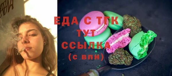 соль курить ск Гусь-Хрустальный