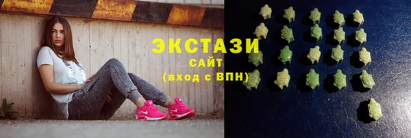 соль курить ск Гусь-Хрустальный