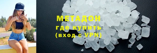 крисы Гусиноозёрск