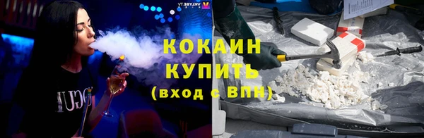 соль курить ск Гусь-Хрустальный