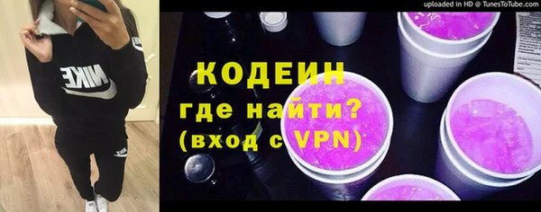 крисы Гусиноозёрск