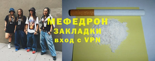 соль курить ск Гусь-Хрустальный