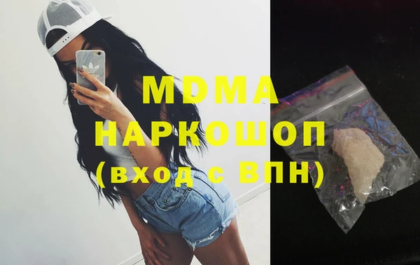 крисы Гусиноозёрск