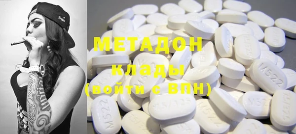 марки nbome Дмитровск