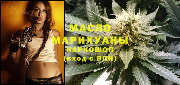 крисы Гусиноозёрск
