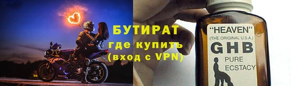 а пвп мука Гусев