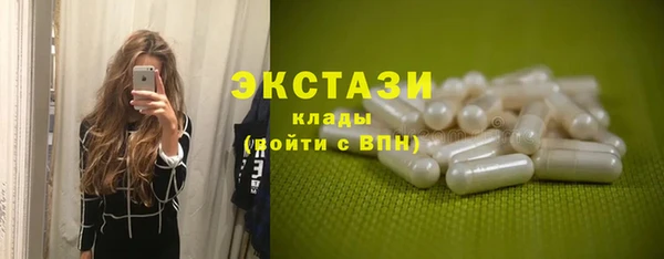 крисы Гусиноозёрск