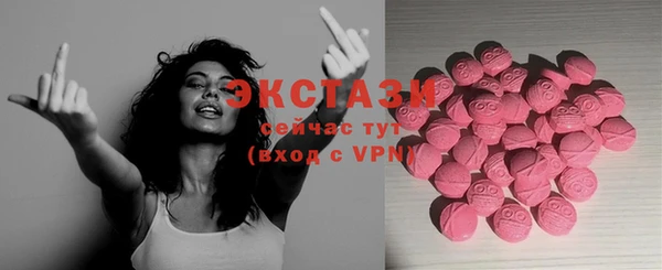 соль курить ск Гусь-Хрустальный
