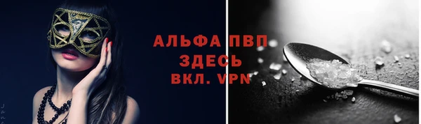 а пвп мука Гусев