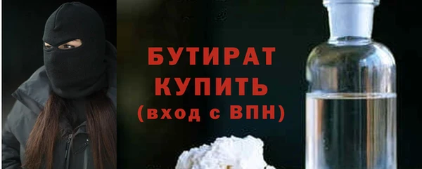 а пвп мука Гусев