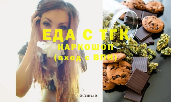 соль курить ск Гусь-Хрустальный