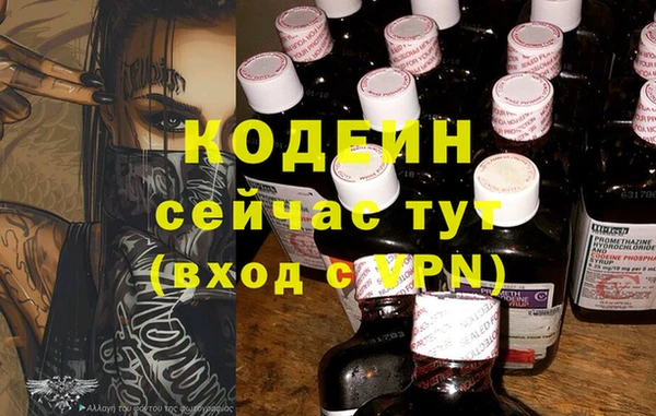 соль курить ск Гусь-Хрустальный