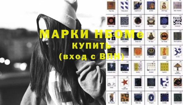 соль курить ск Гусь-Хрустальный