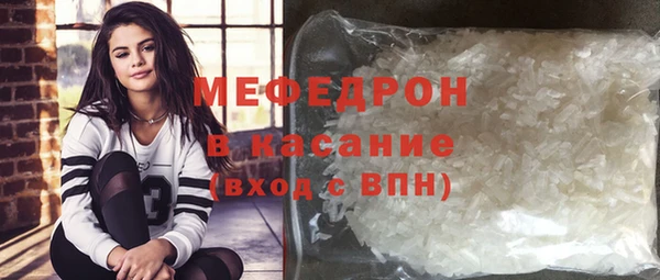 соль курить ск Гусь-Хрустальный