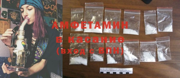 крисы Гусиноозёрск