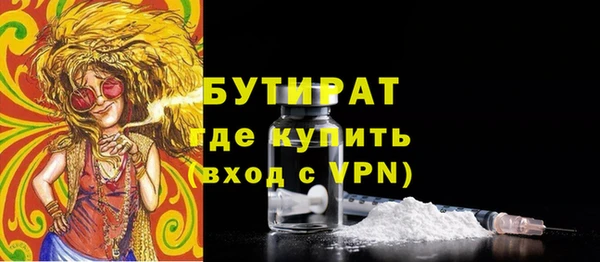 а пвп мука Гусев