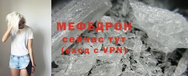 крисы Гусиноозёрск