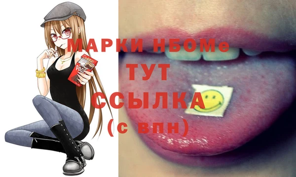 а пвп мука Гусев