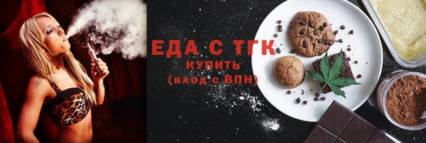 соль курить ск Гусь-Хрустальный