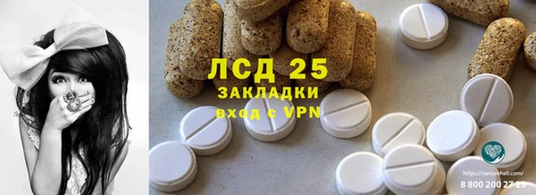 крисы Гусиноозёрск