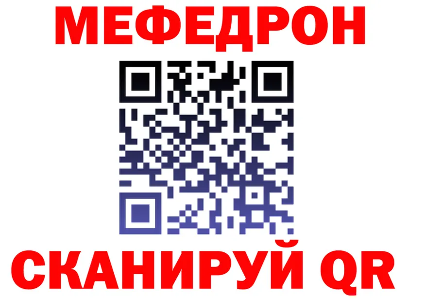 МЯУ-МЯУ кристаллы зеркало мориарти блэк спрут Нестеровская