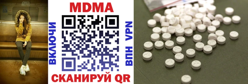Купить  Нестеровская  МДМА VHQ 