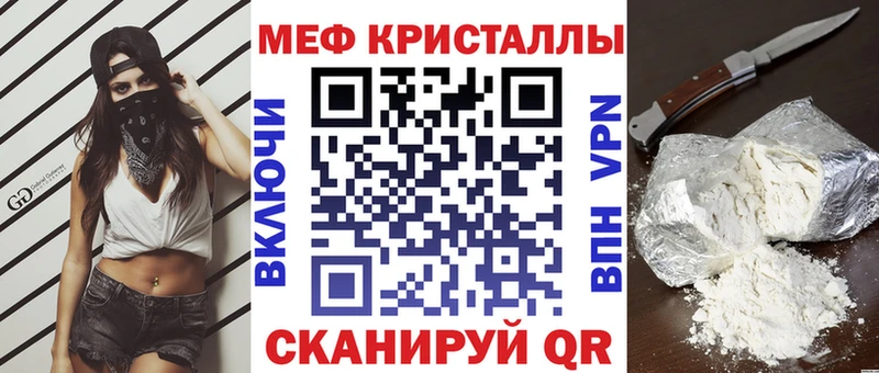 Меф mephedrone  Купить  Нестеровская 